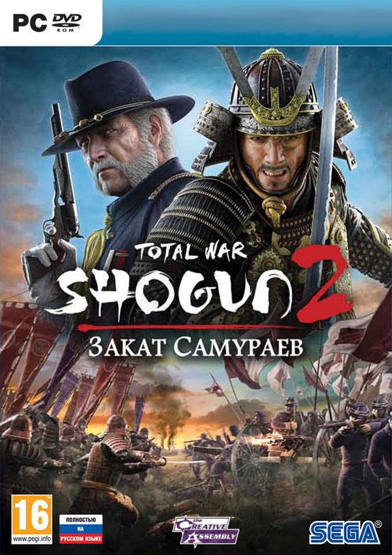 Total War: Shogun 2 Закат самураев скачать бесплатно